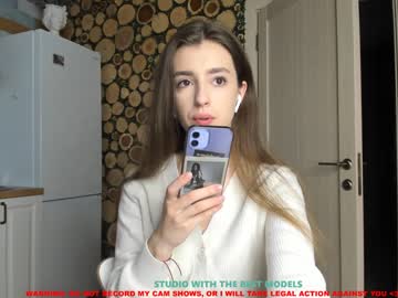 webcam girl coy_amina capture image #654826