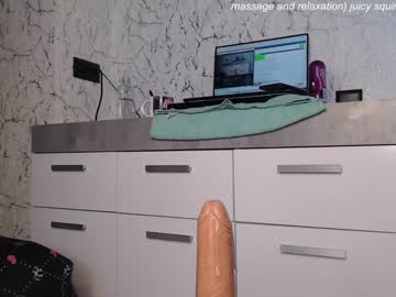 webcam girl simplegirl1996 capture image #3223610