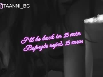 webcam girl taanni_bc capture image #2849351