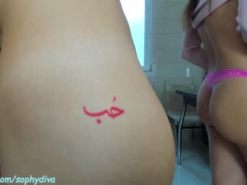 webcam girl sophydiva capture image #976470