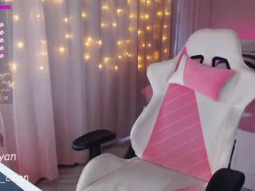 webcam girl _mey_chan capture image #158624