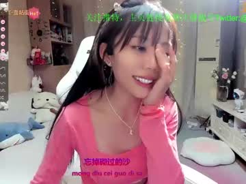 webcam girl luna_liu520 capture image #2593463