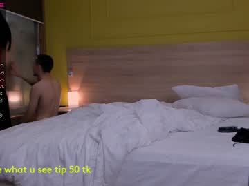webcam couple kinglikea capture image #3376435
