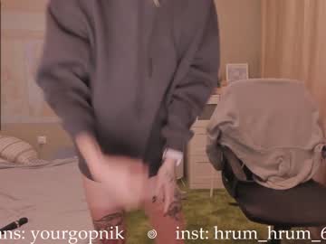 webcam girl baby_gopn1k capture image #926061