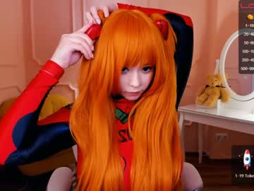 webcam girl arikajoy capture image #1445382