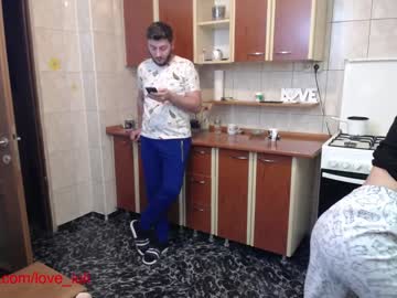 webcam couple iuliana32 capture image #717429