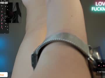 webcam girl cutietrisha capture image #3824149