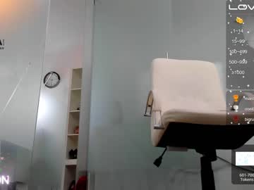 webcam girl anyarayne capture image #3482768