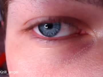 webcam man kirill_angel capture image #2932353