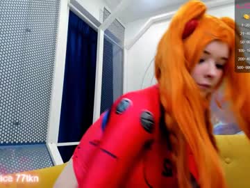 webcam girl arikajoy capture image #3269297