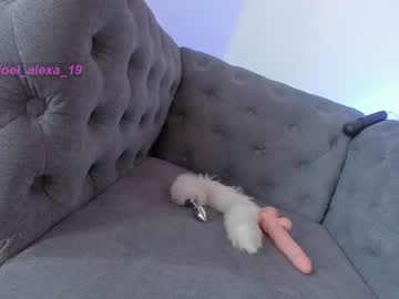 webcam couple joelandalexa capture image #2546047