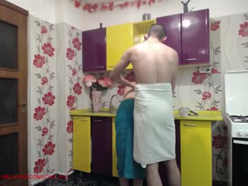 webcam couple iuliana32 capture image #952455