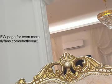webcam girl ehotlovea capture image #3271004