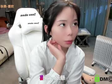 webcam girl luna_liu520 capture image #800002
