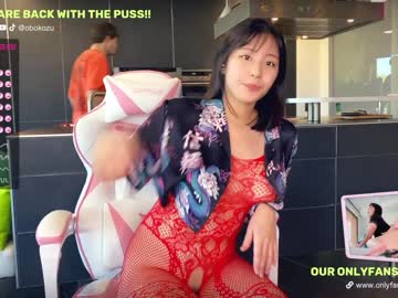 webcam couple obokozu capture image #474448