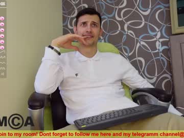 webcam man eric_poston capture image #1485500