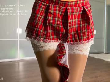 webcam girl mathildetantott capture image #59496