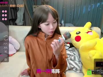 webcam girl luna_liu520 capture image #1259799