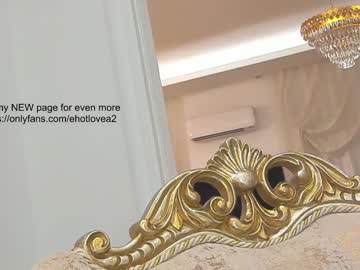 webcam girl ehotlovea capture image #3264831