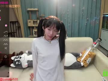 webcam girl luna_liu520 capture image #1483950