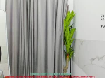 webcam girl lanshan_coy capture image #1925215