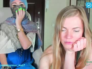 webcam girl murmur_kati capture image #1651742