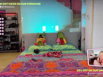 webcam couple obokozu capture image #3462195
