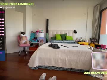 webcam couple obokozu capture image #1473528