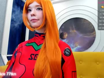 webcam girl arikajoy capture image #3269917