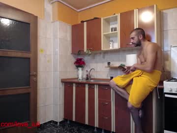 webcam couple iuliana32 capture image #166381