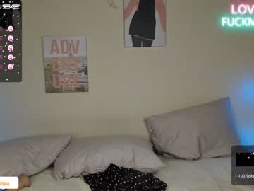 webcam girl cutietrisha capture image #3822877