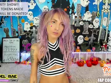 webcam girl lana_del_bae capture image #321588