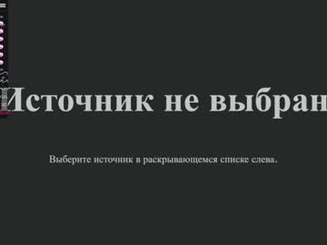 webcam girl w0wgirls capture image #988326