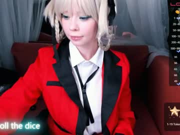 webcam girl arikajoy capture image #3698682