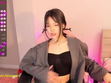 webcam girl aisneon capture image #3560354