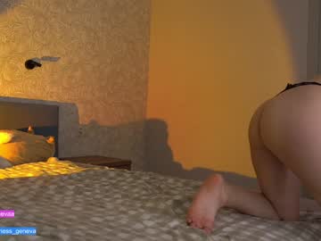webcam girl coyness_geneva capture image #2680780