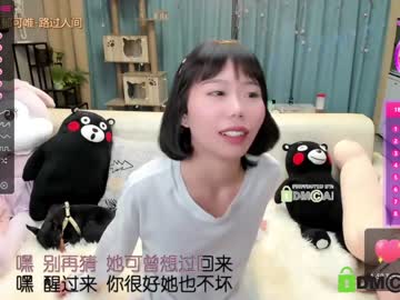 webcam girl luna_liu520 capture image #1135582