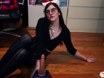 webcam girl emmachoice capture image #3808077