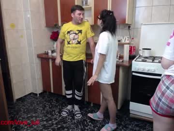 webcam couple iuliana32 capture image #509162