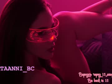 webcam girl taanni_bc capture image #3852992