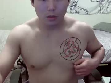 webcam man koreamerica_ii capture image #1190721