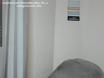 webcam man michaelbradley_for_u capture image #1365775