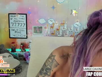webcam girl lana_del_bae capture image #904049