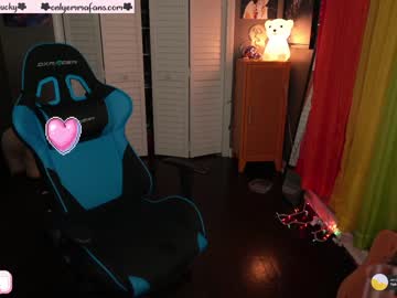 webcam girl emmachoice capture image #265717