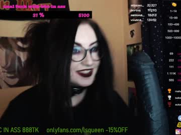 webcam girl lsqueen capture image #1045376