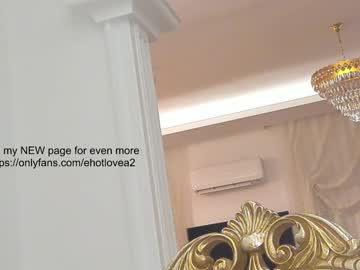 webcam girl ehotlovea capture image #3242708