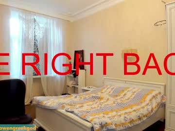 webcam man stepbrazzers capture image #2671433