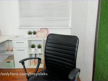 webcam girl foxy_aleks capture image #854484