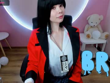 webcam girl arikajoy capture image #1831521
