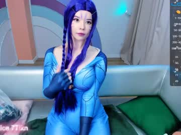 webcam girl arikajoy capture image #3447964